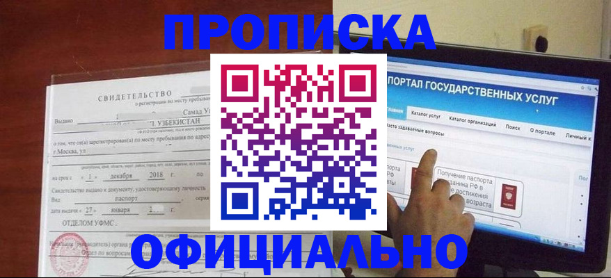 найти адрес прописки в Переславль-Залесском